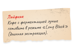 Лайфхак №2