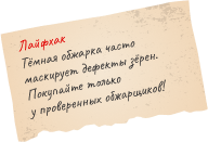 Подсказка