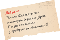 Подсказка
