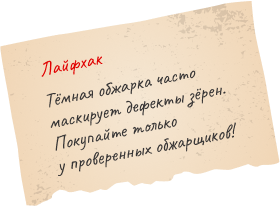 Подсказка